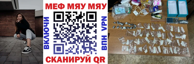 Как найти наркотики Аргун СК  Каннабис  Мефедрон  ГАШ 