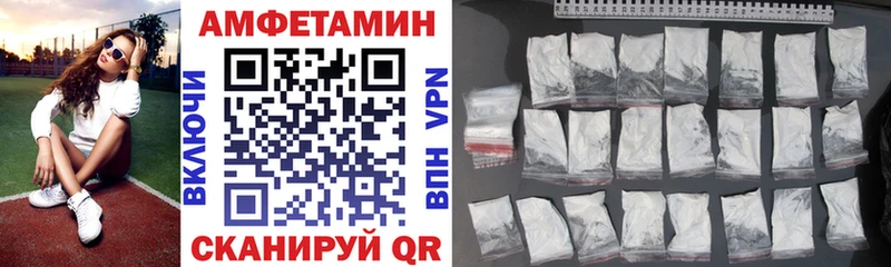 АМФ Premium  что такое   Аргун 