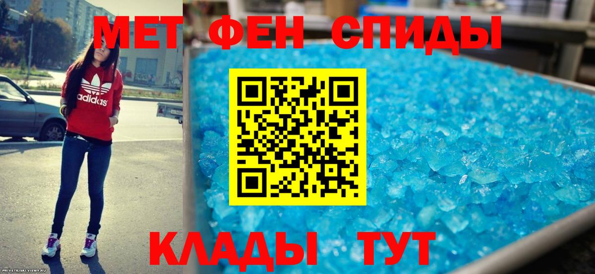 МДМА  Вход с VPN  Меф кристаллы  ЭКСТАЗИ  Аргун  Кокаин  Гашиш  Марихуана 