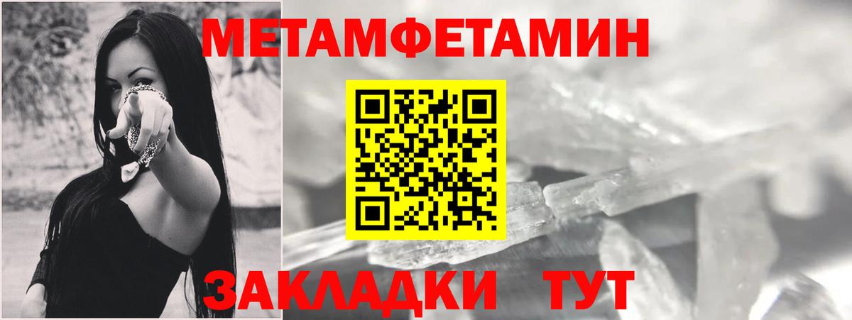 АМФЕТАМИН VHQ Аргун