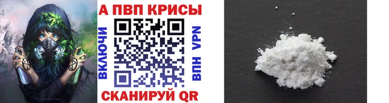 A-PVP VHQ  OMG рабочий сайт  Аргун  хочу наркоту 