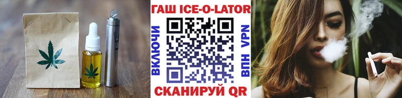 Печенье с ТГК конопля  Аргун 