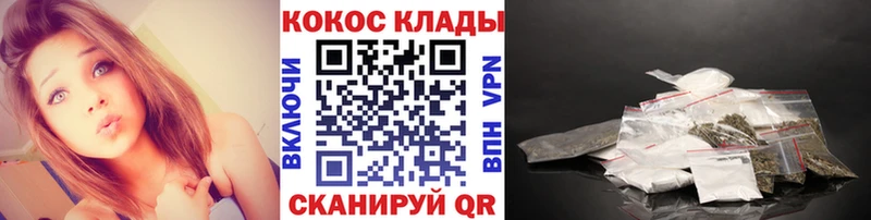 COCAIN 97%  Аргун 