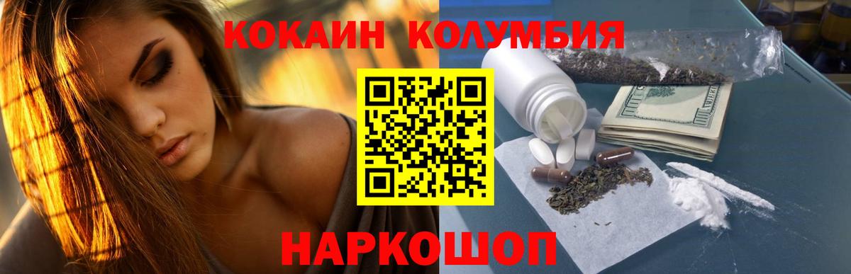Аргун  Кокаин Колумбийский  Вход с VPN  Кокаин Боливия 