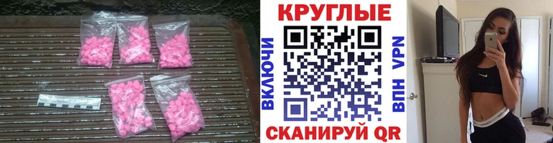 даркнет сайт  Аргун  ЭКСТАЗИ XTC 