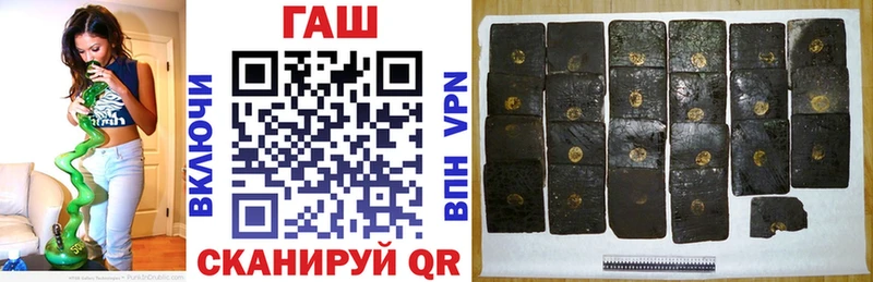 ГАШ индика сатива Аргун