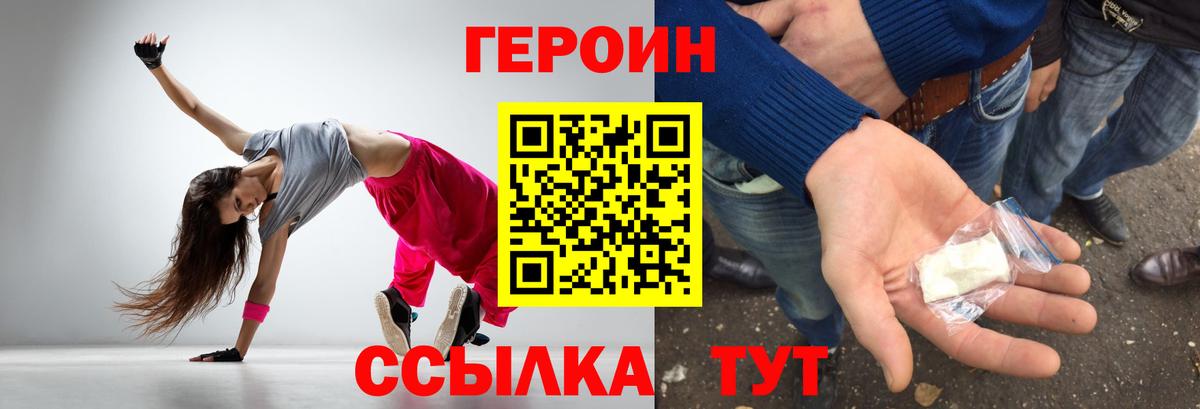 Героин афганец Аргун