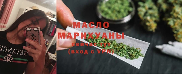 прущие грибы Ростов