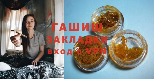 гашишное масло Алексеевка
