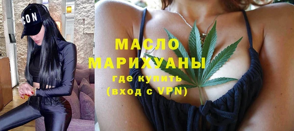 гашишное масло Алексеевка