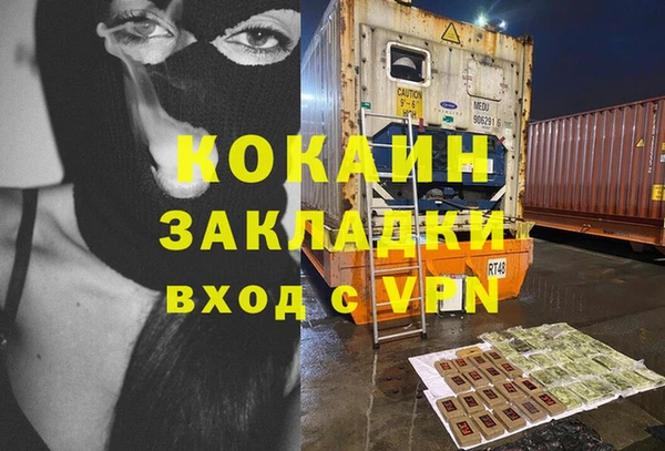 MESCALINE Россошь