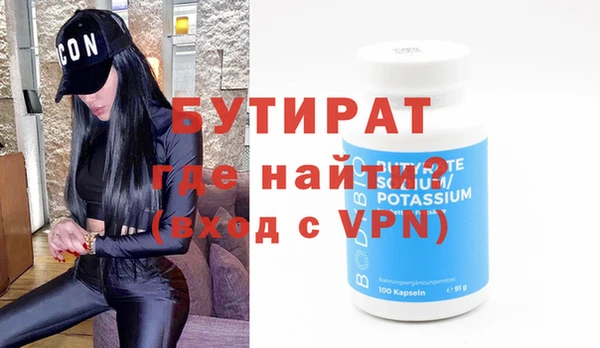 прущая мука Аксай