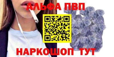 стафф Ярцево