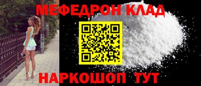 меф VHQ Анжеро-Судженск