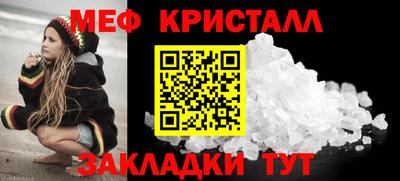 меф VHQ Анжеро-Судженск
