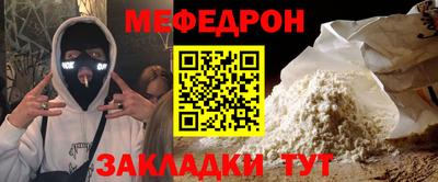 первитин Янаул