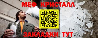 меф VHQ Анжеро-Судженск