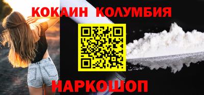 меф VHQ Анжеро-Судженск