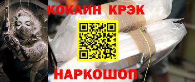 стафф Анапа