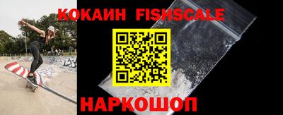 стафф Анапа