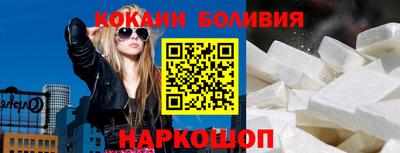 стафф Ярцево