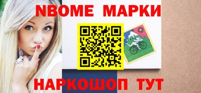 первитин Янаул