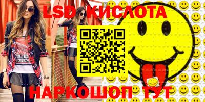 меф VHQ Анжеро-Судженск