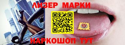 бутик Ангарск