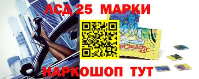 меф VHQ Анжеро-Судженск