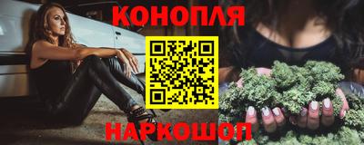стафф Анапа