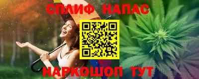 меф VHQ Анжеро-Судженск