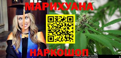 бутик Ангарск