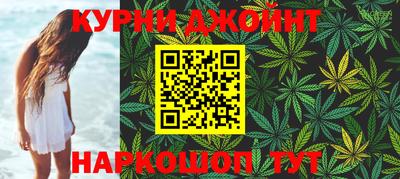 стафф Анапа