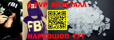 бутик Ангарск