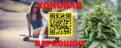 стафф Анапа