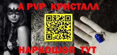 apvp Ярославль