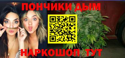 стафф Ярцево