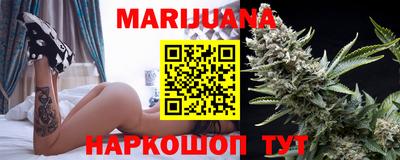 стафф Анапа