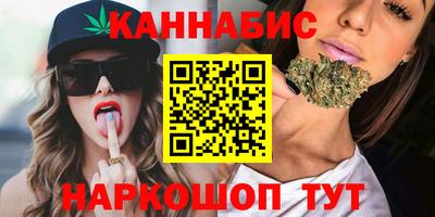 меф VHQ Анжеро-Судженск