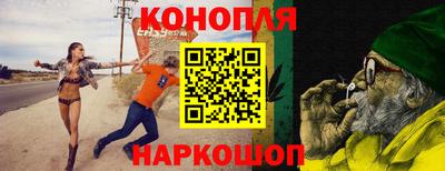стафф Анапа