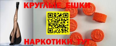 стафф Анапа
