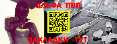 меф VHQ Анжеро-Судженск