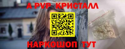 меф VHQ Анжеро-Судженск