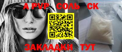 стафф Ярцево