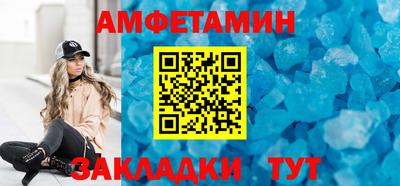 меф VHQ Анжеро-Судженск