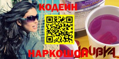 меф VHQ Анжеро-Судженск