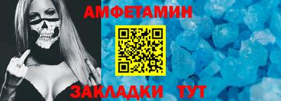 первитин Янаул