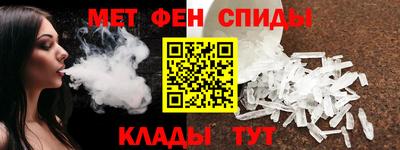 стафф Анапа