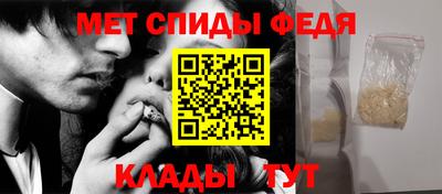 бутик Ангарск