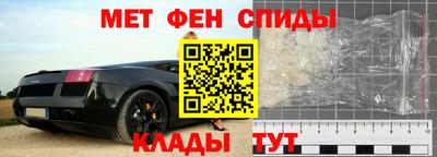 бутик Ангарск